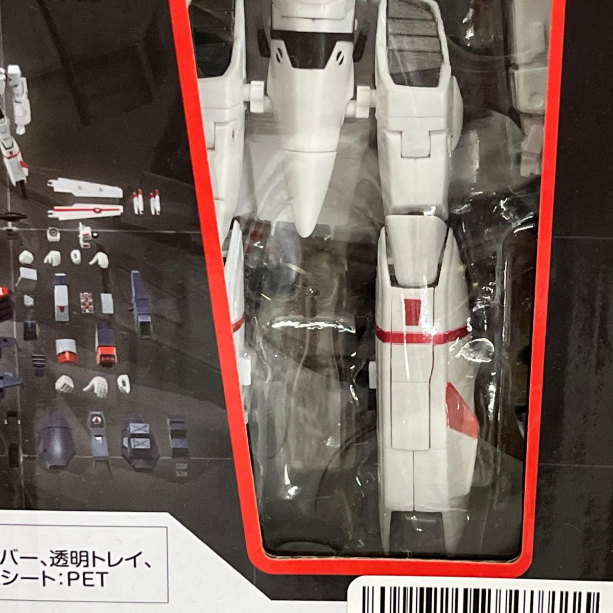 HI-METAL R VF-1J アーマードバルキリー(一条輝機) リバイバル マクロス バンダイ フィギュア/グッズ