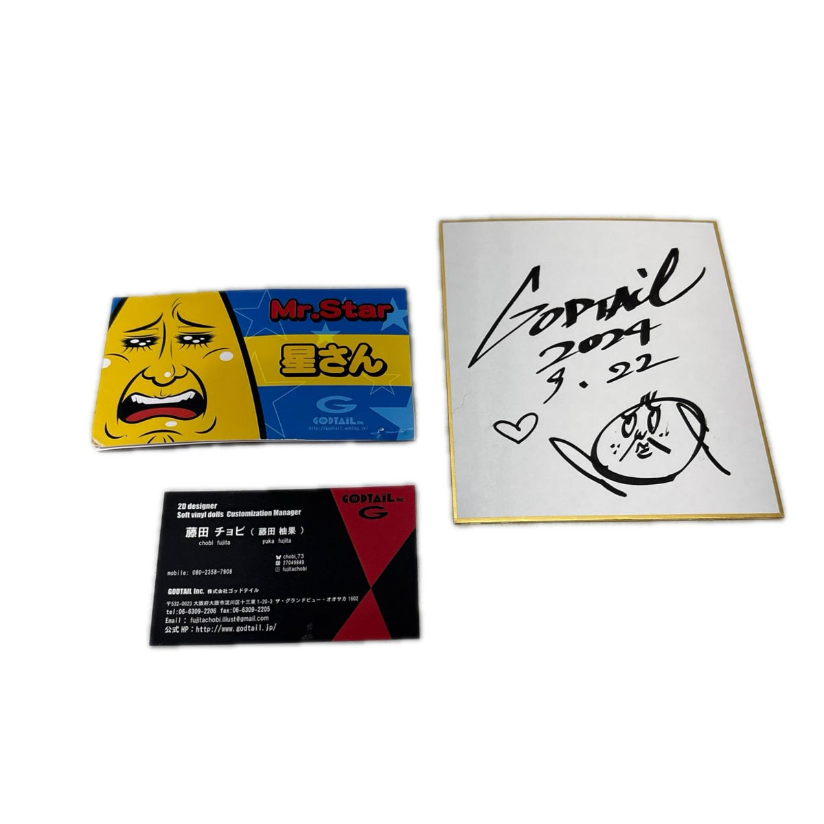 GODTAIL 星さん ソフビ その他小物