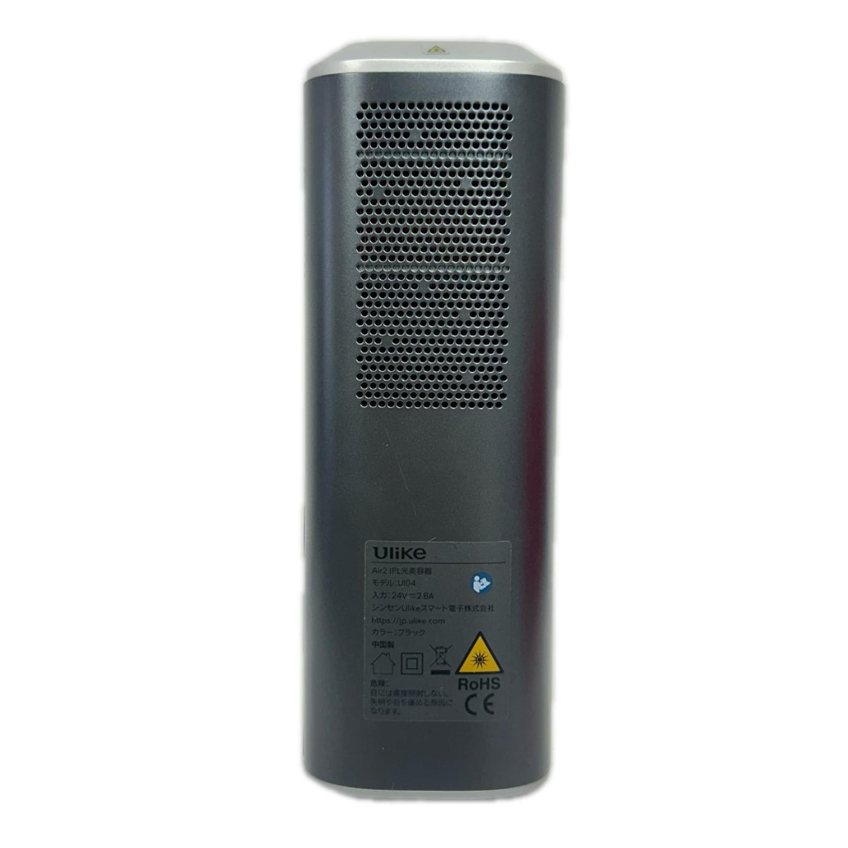Ulike Air 光美容器 UI04S 理美容家電