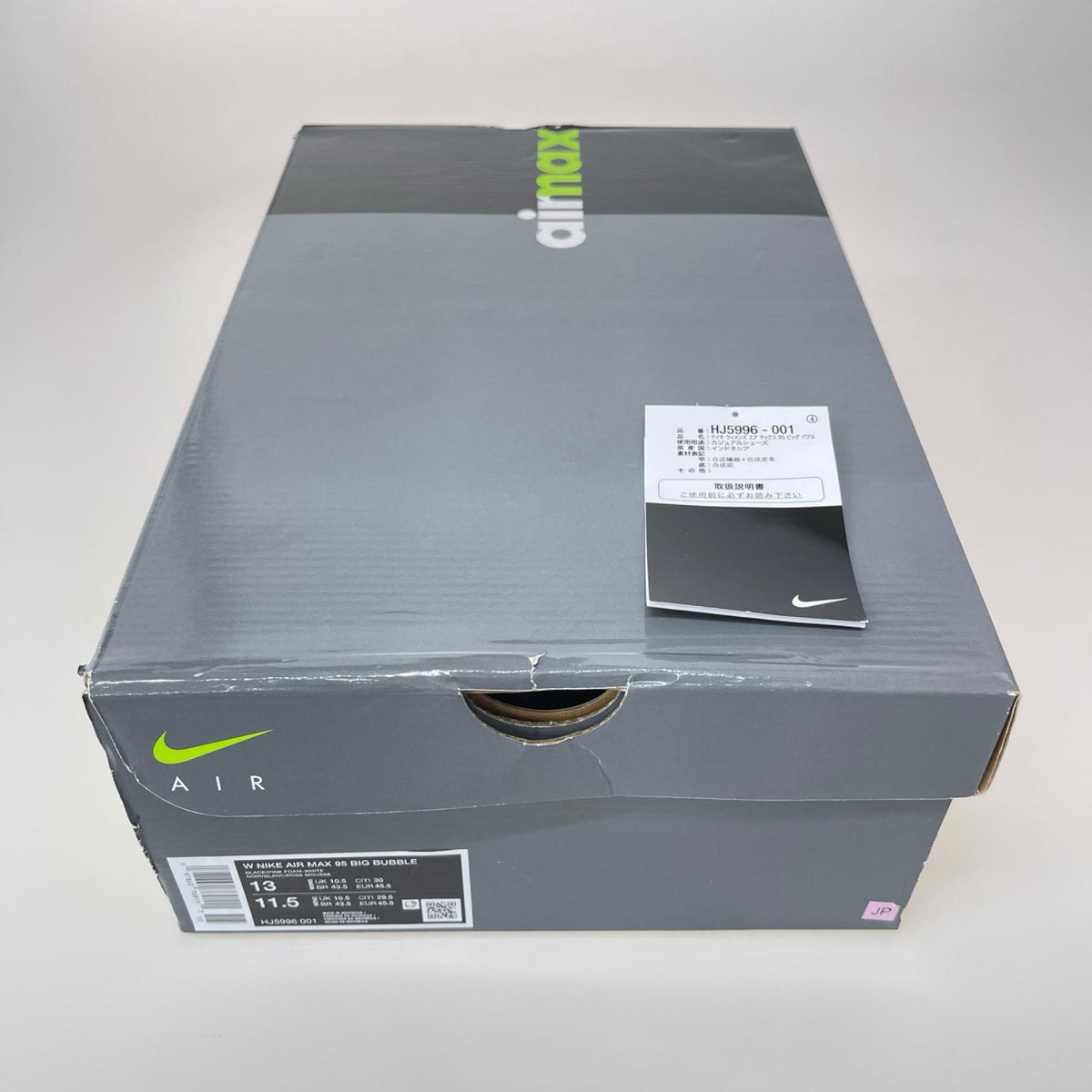 スニーカー Nike Air Max 95 Big Bubble 30cm 30cm (US12 UK11 1/2 EU50) グレー