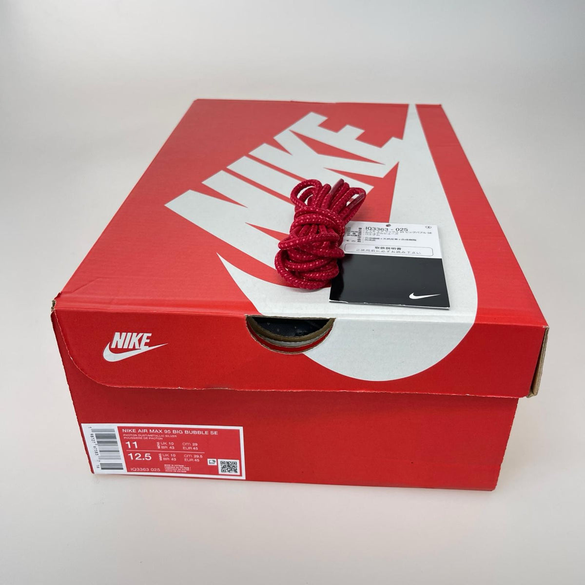 スニーカー Air Max 95 BIG BUMBLE seongsu 29cm 29cm (US11 UK10 1/2 EU48) グレー