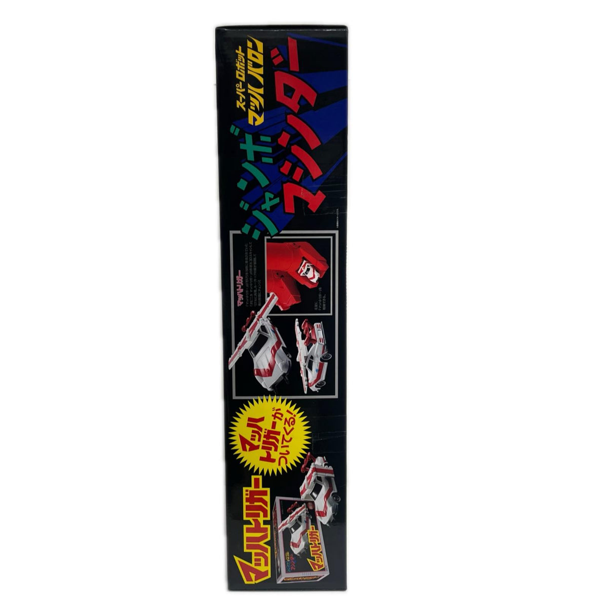 ジャンボマシンダー スーパーロボット マッハバロン ジャンボマシンダー 株式会社 BANDAI SPIRITS フィギュア/グッズ
