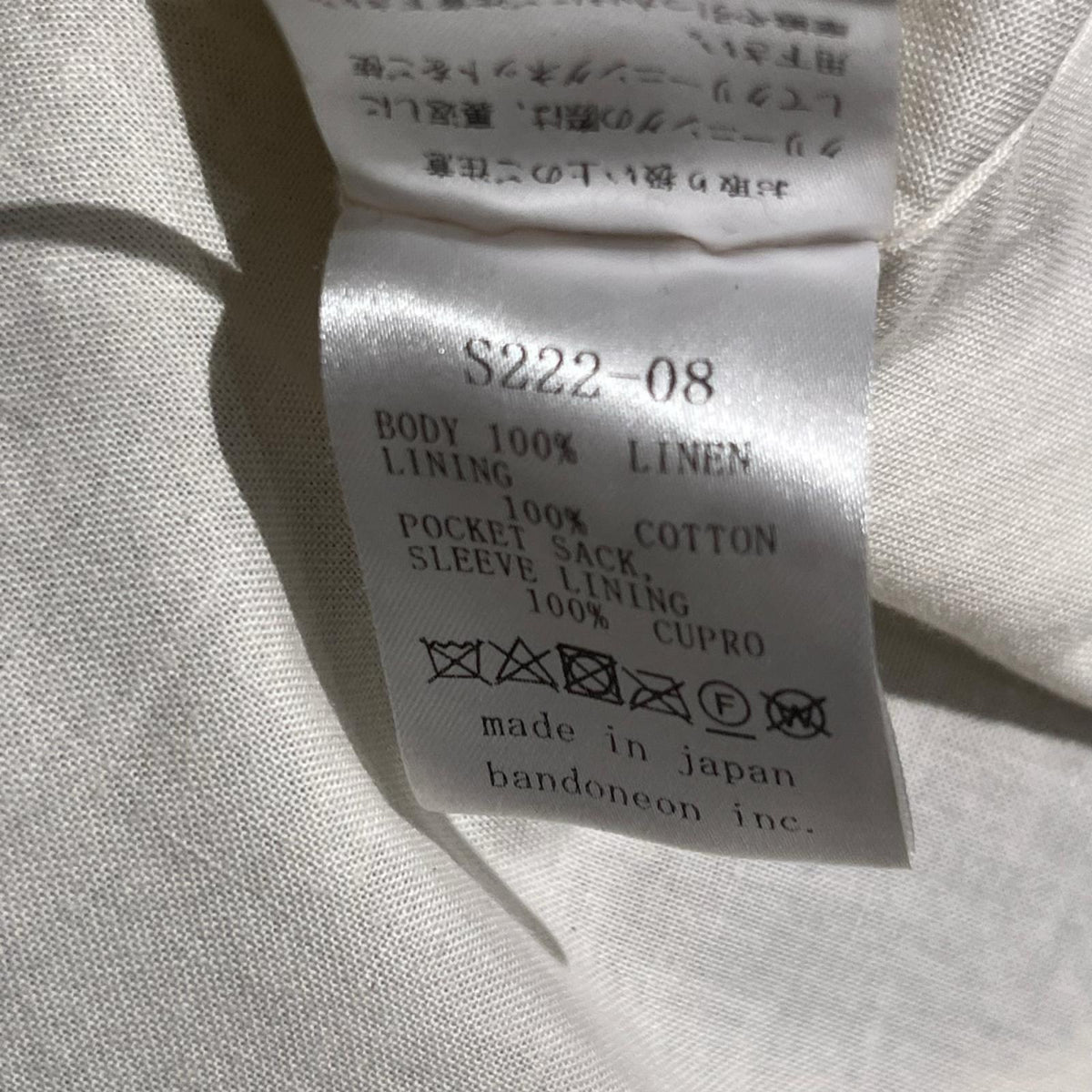 テーラードジャケット long jacket 2 S222-09