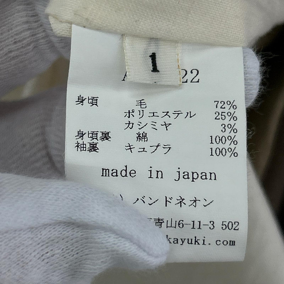 その他アウター チェスターコート ブラウン