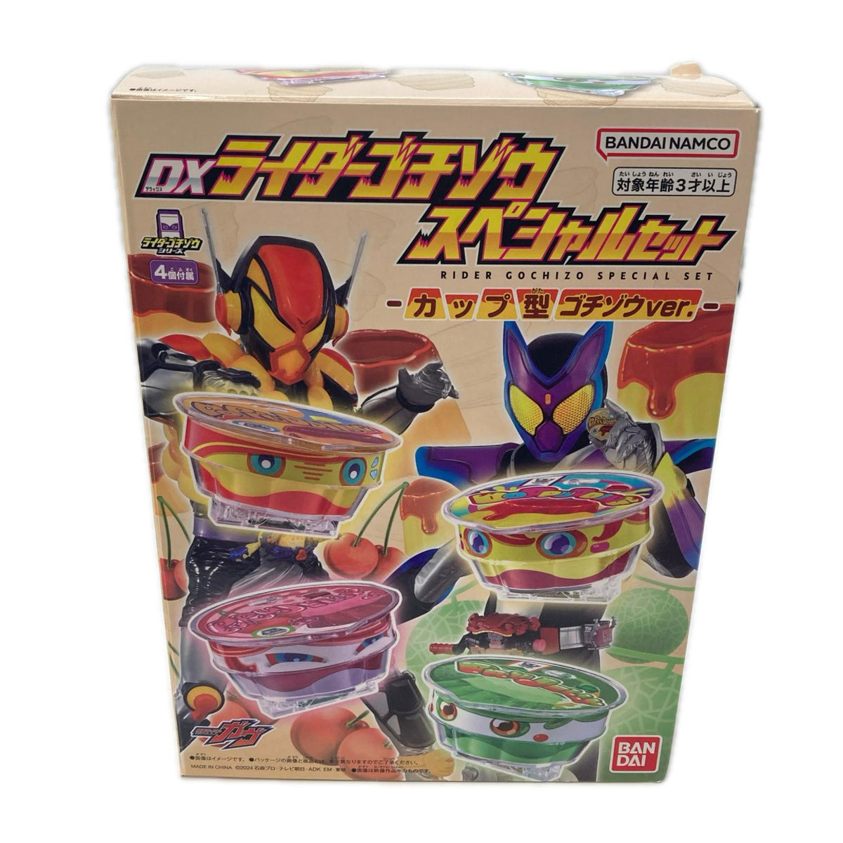 DXライダーゴチゾウ スペシャルセット カップ型ゴチゾウver. 仮面ライダーガヴ フィギュア/グッズ