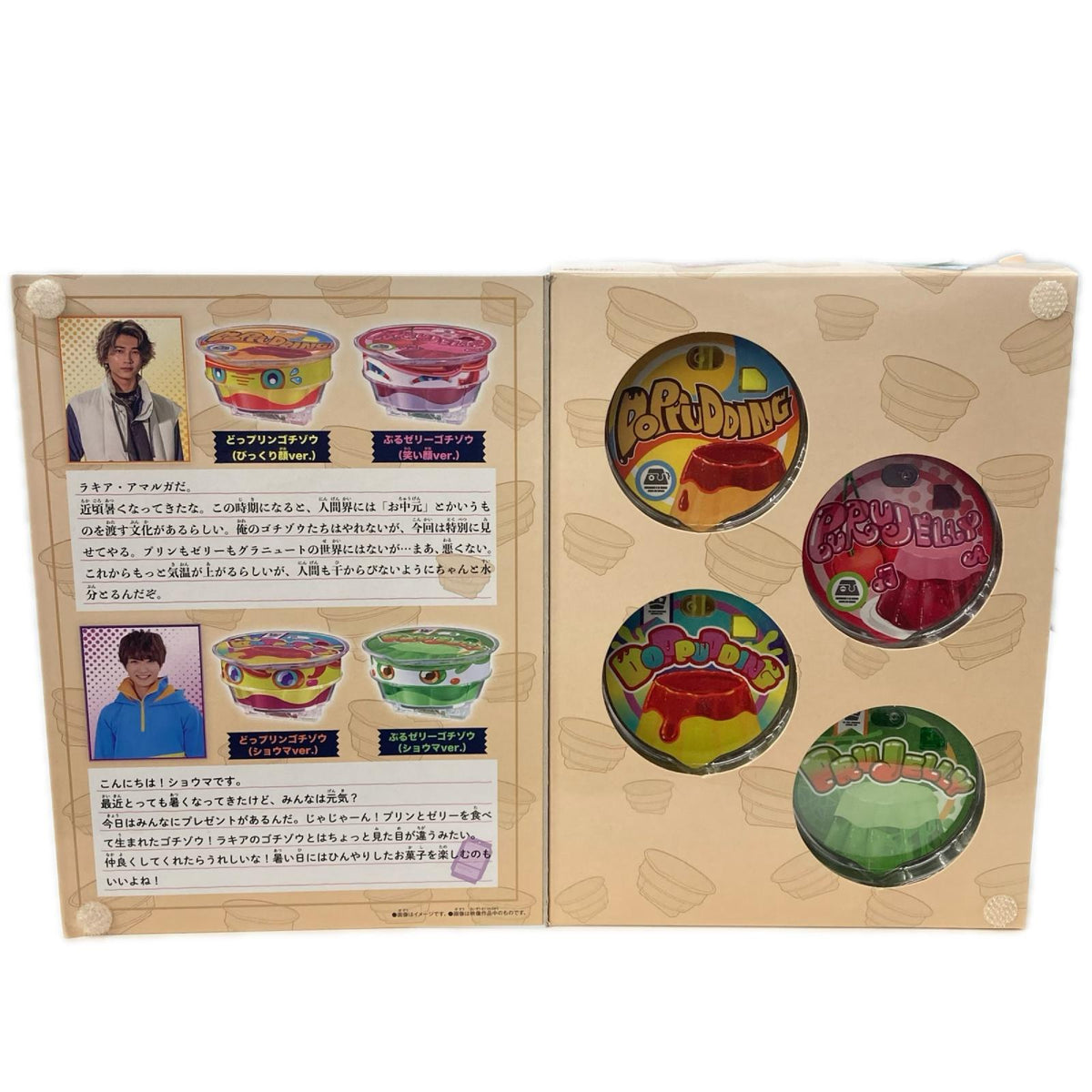 DXライダーゴチゾウ スペシャルセット カップ型ゴチゾウver. 仮面ライダーガヴ フィギュア/グッズ