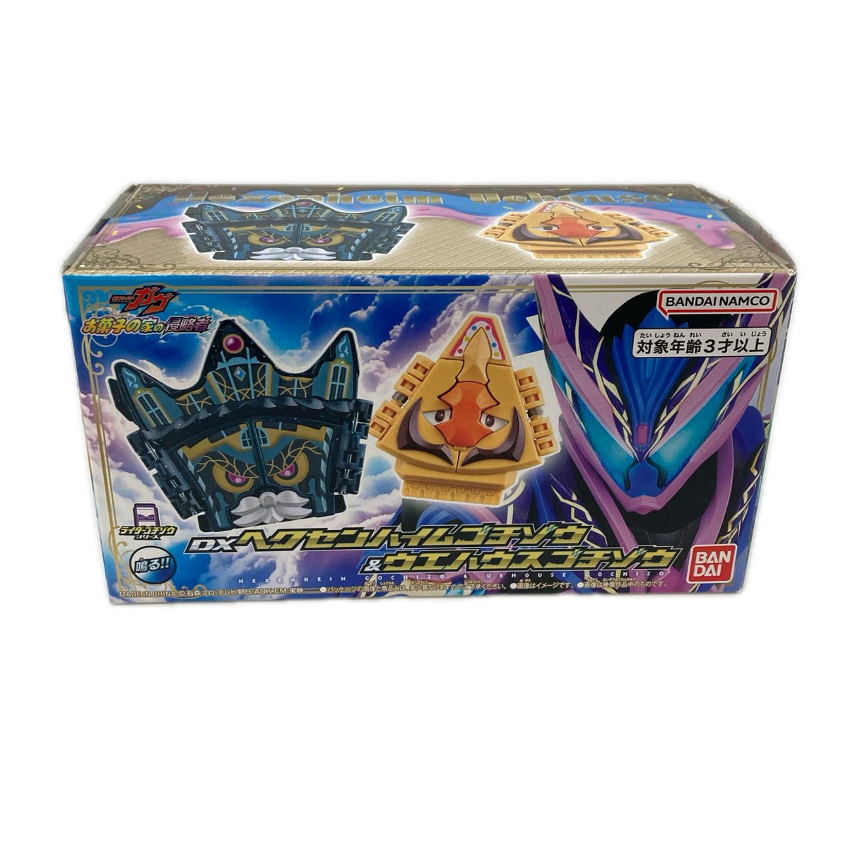 DXヘクセンハイムゴチゾウ&ウエハウスゴチゾウ 仮面ライダーガヴ フィギュア/グッズ