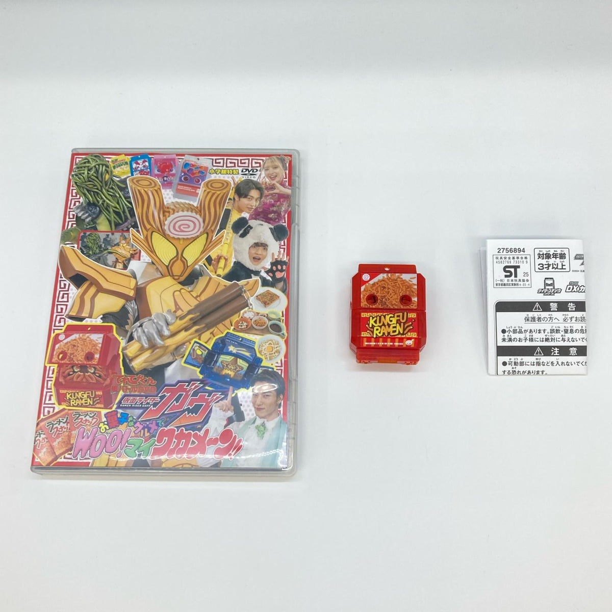 仮面ライダーガヴ 超バトルDVD&カンフーラーメンゴチゾウセット フィギュア/グッズ
