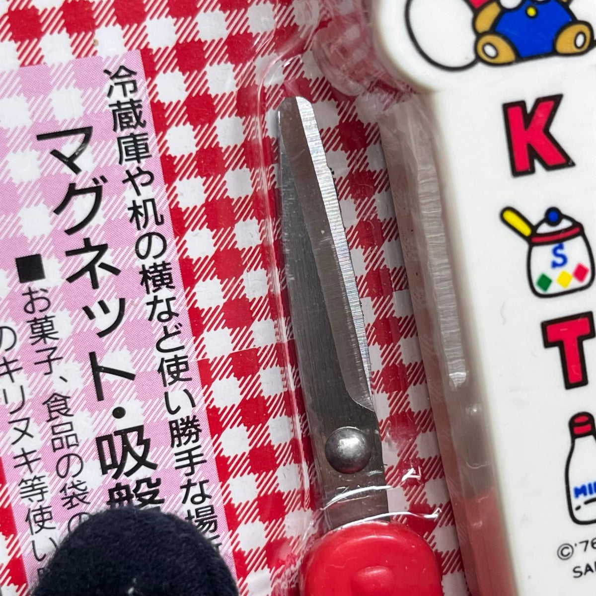 キティ はさみ マグネット KAI ハローキティ 貝印/サンリオ フィギュア/グッズ