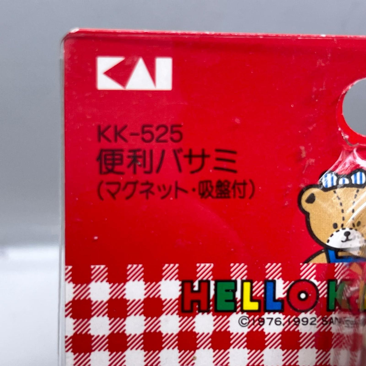 キティ はさみ マグネット KAI ハローキティ 貝印/サンリオ フィギュア/グッズ