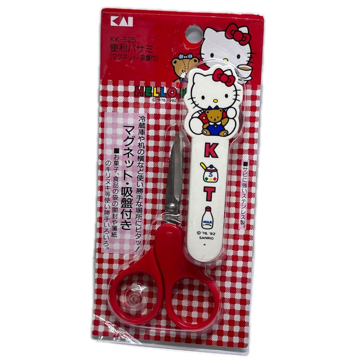 キティ はさみ マグネット KAI ハローキティ 貝印/サンリオ フィギュア/グッズ