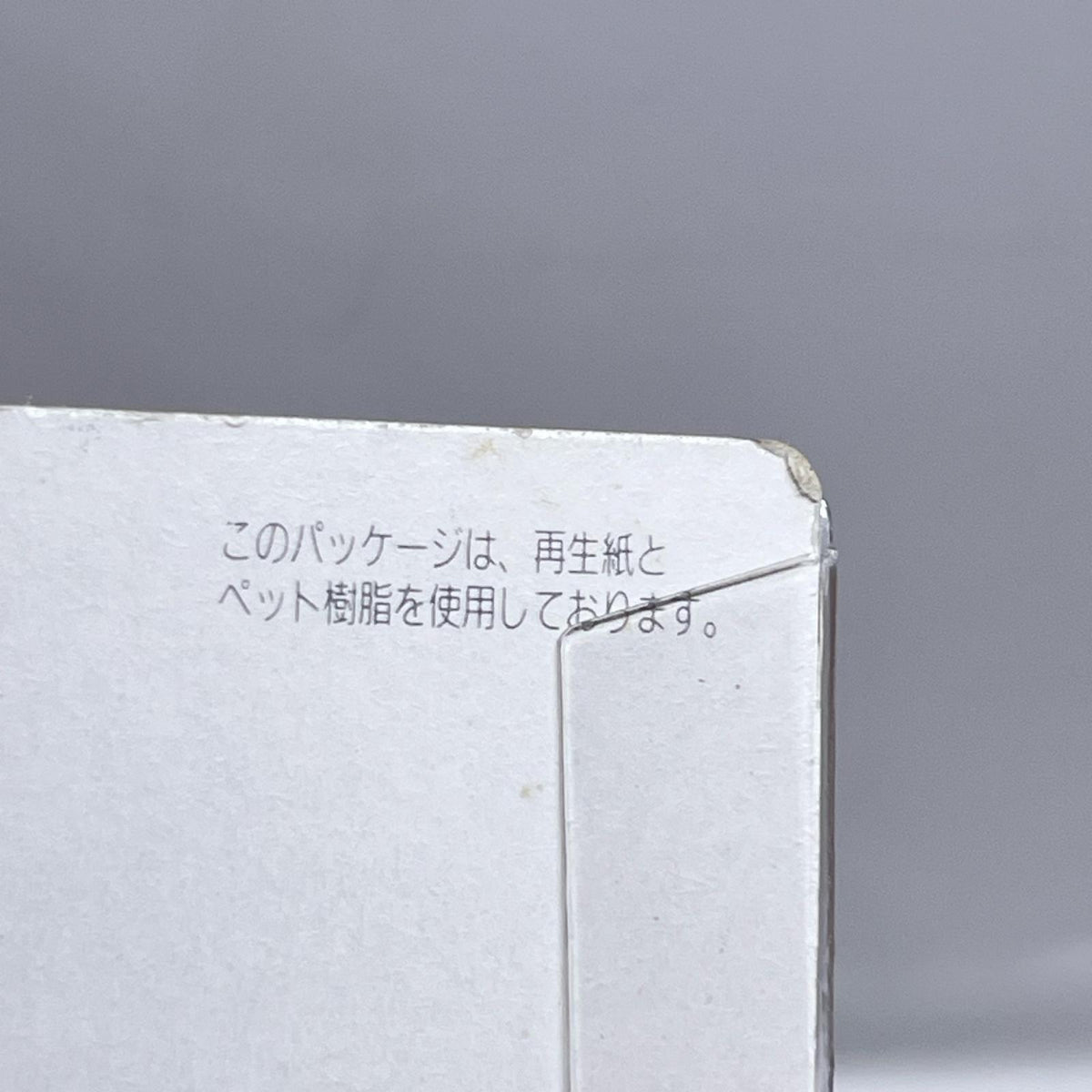 キティ はさみ マグネット KAI ハローキティ 貝印/サンリオ フィギュア/グッズ