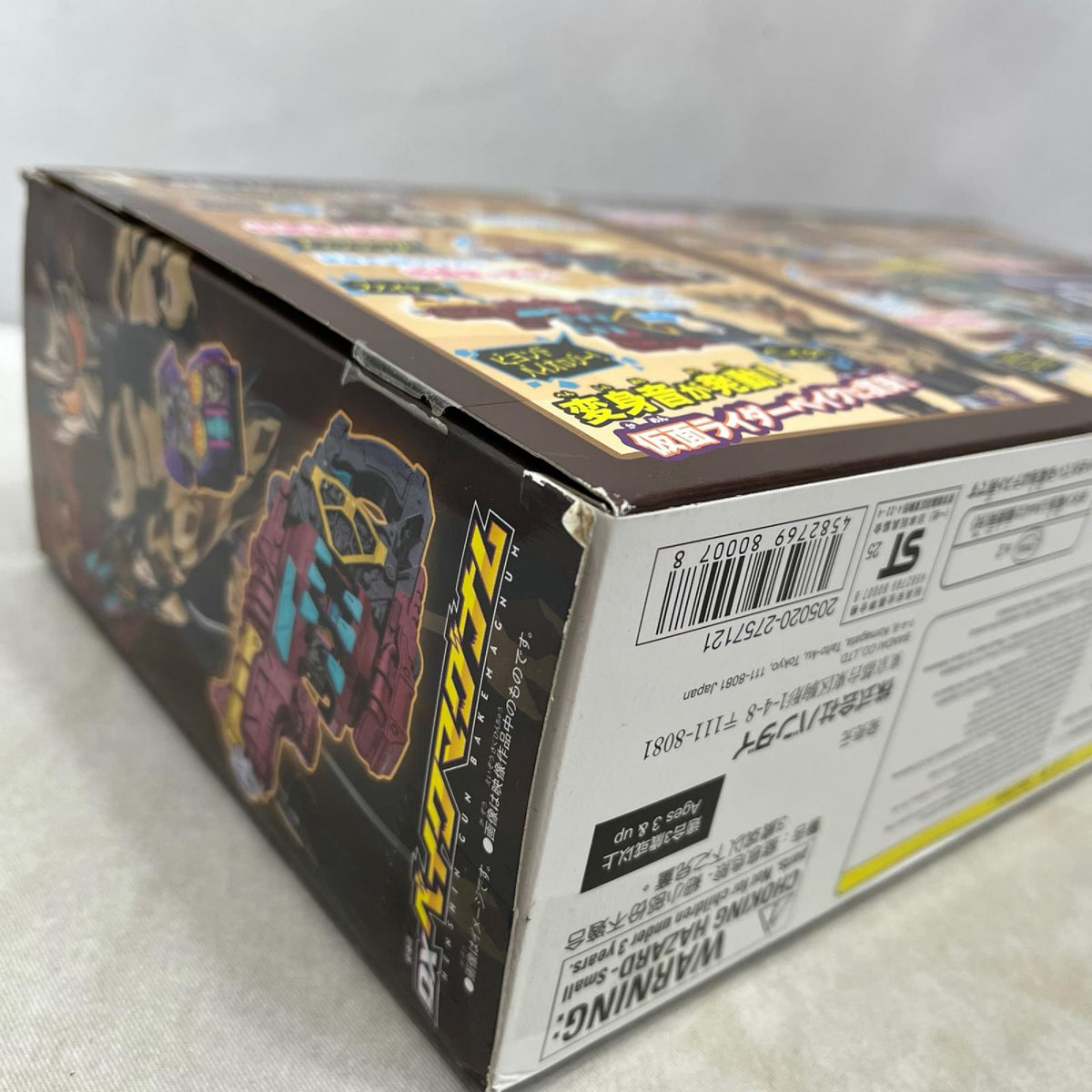 DX変身銃ベイクマグナム 仮面ライダーガヴ バンダイ フィギュア/グッズ