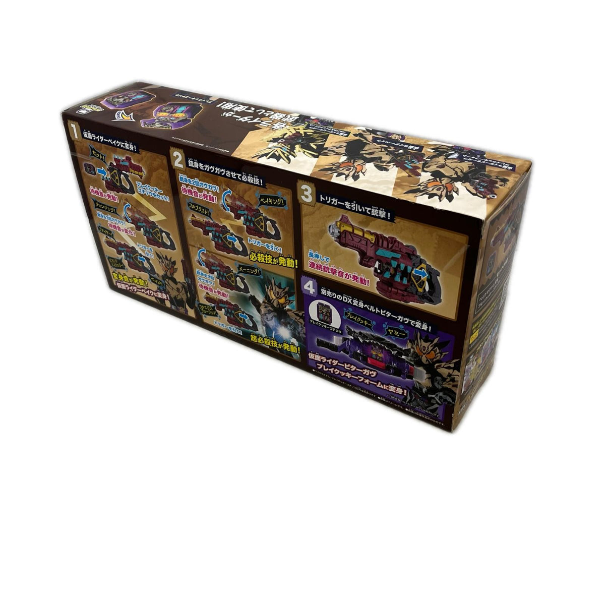DX変身銃ベイクマグナム 仮面ライダーガヴ バンダイ フィギュア/グッズ