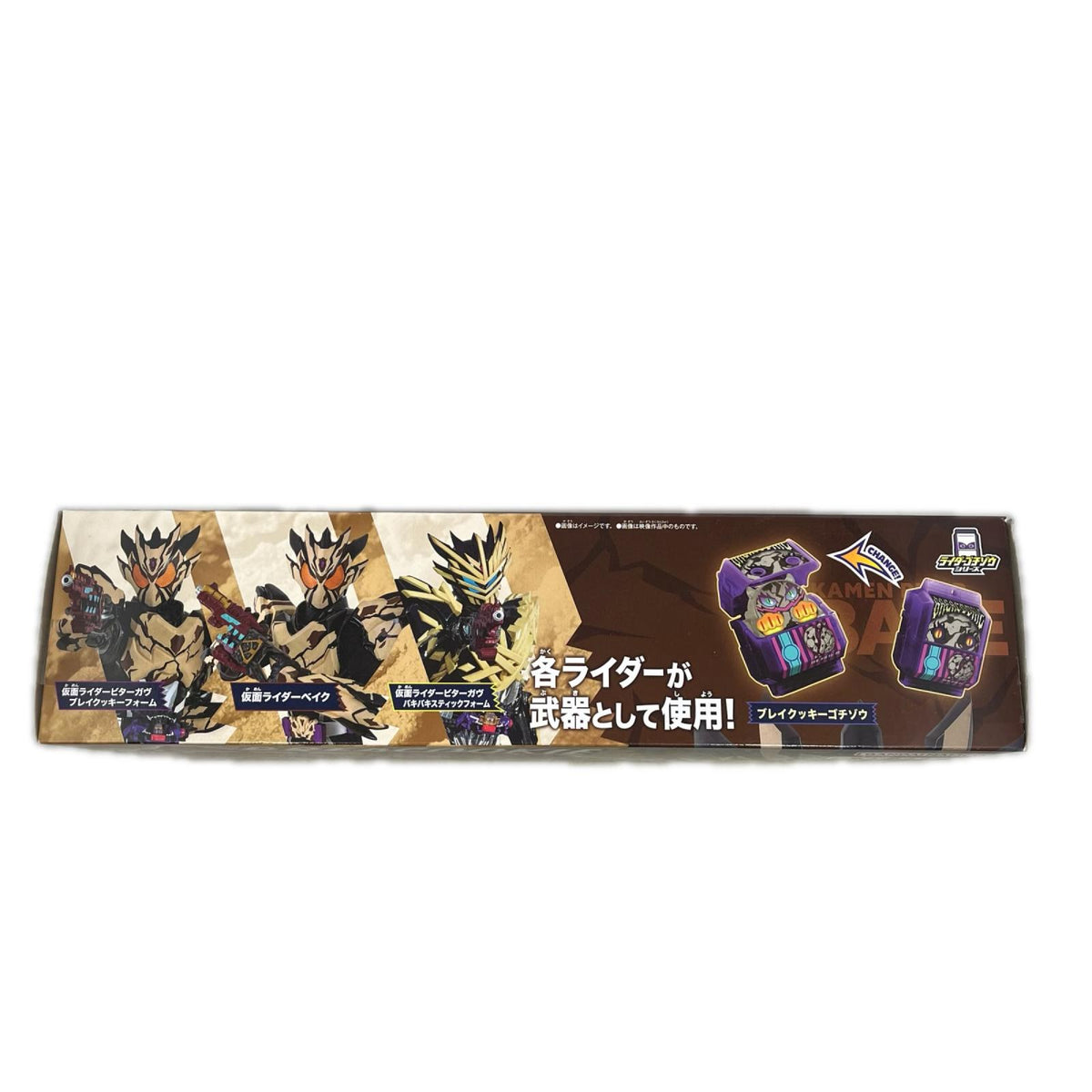 DX変身銃ベイクマグナム 仮面ライダーガヴ バンダイ フィギュア/グッズ