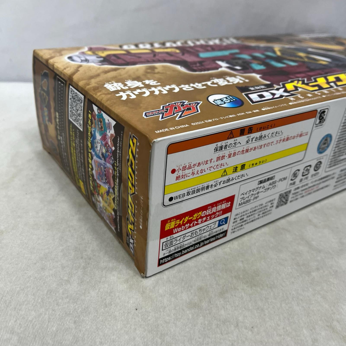 DX変身銃ベイクマグナム 仮面ライダーガヴ バンダイ フィギュア/グッズ