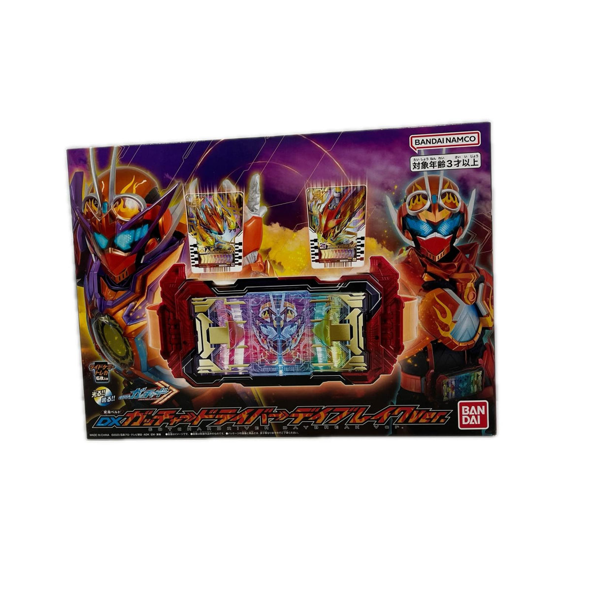 DXガッチャードライバーデイブレイクVer 仮面ライダーガッチャード バンダイ フィギュア/グッズ