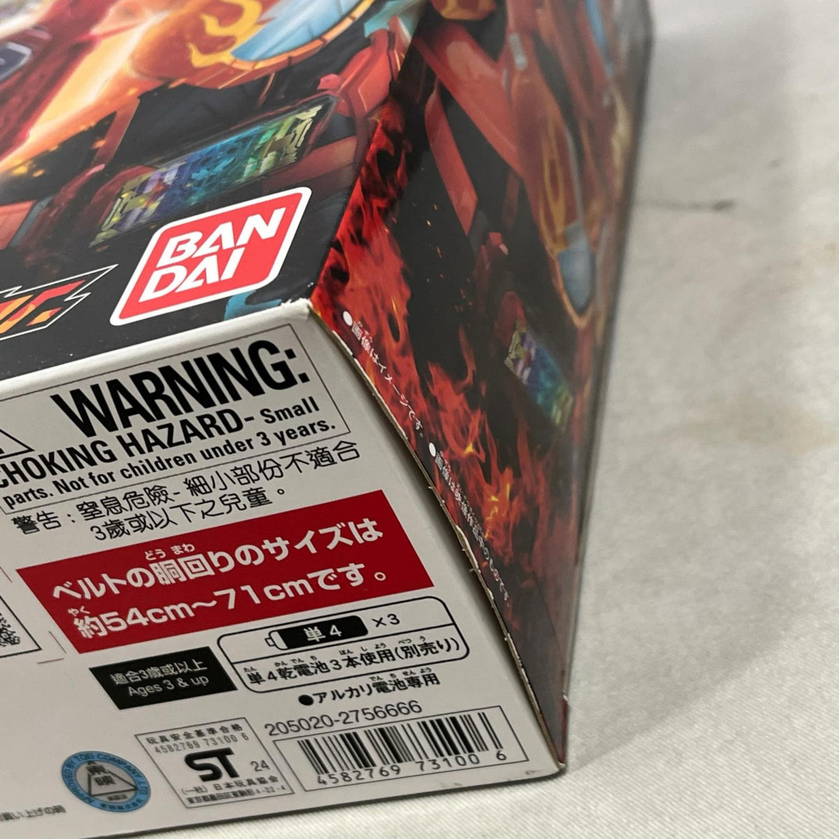DXガッチャードライバーデイブレイクVer 仮面ライダーガッチャード バンダイ フィギュア/グッズ