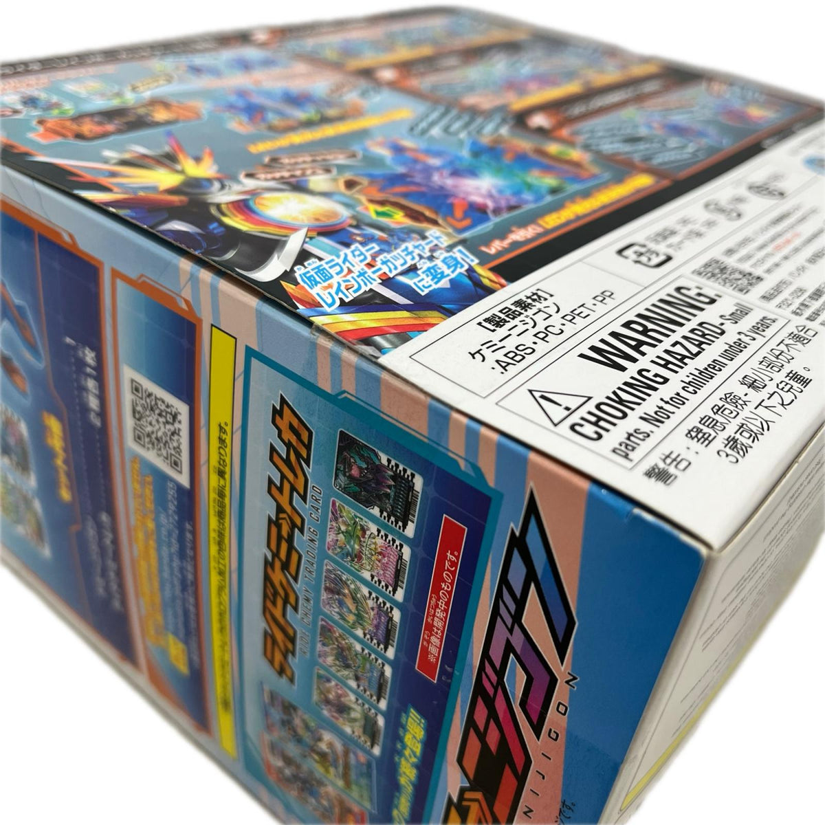 DXケミーニジゴン 仮面ライダーガッチャード バンダイ フィギュア/グッズ