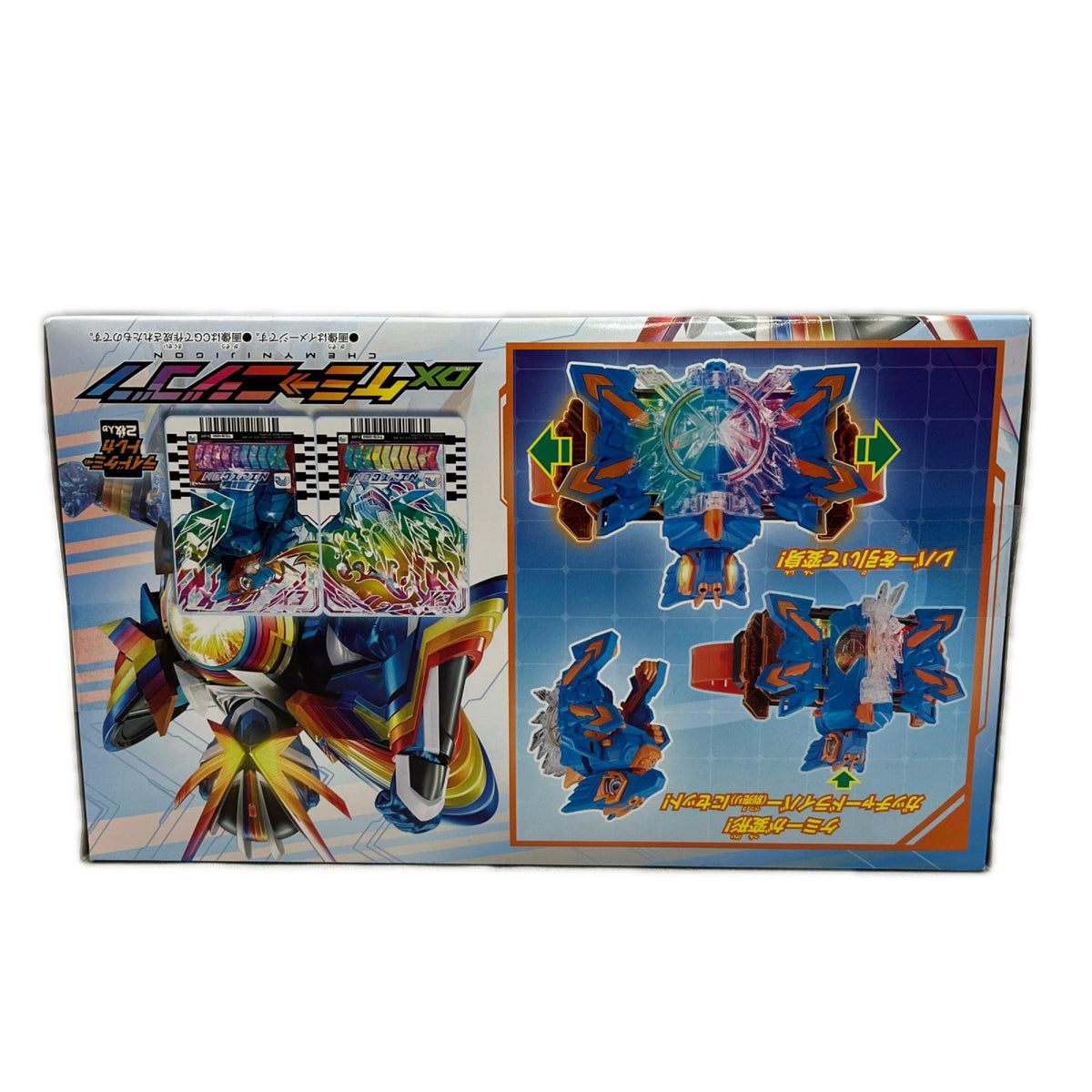 DXケミーニジゴン 仮面ライダーガッチャード バンダイ フィギュア/グッズ