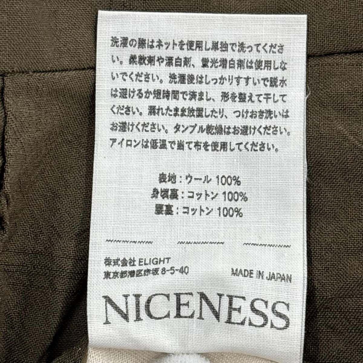 パンツ 26SS/W.SCHENKER/フライングV チェックトラウザー/M M