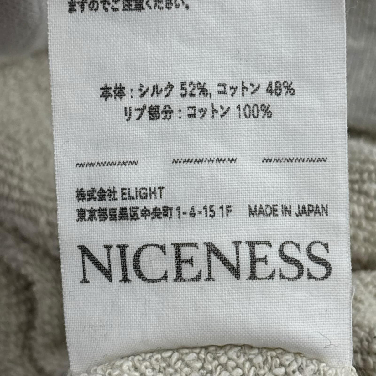 パーカー 24SS/CORGAN/シルクスウェット フーディ/M M グレー