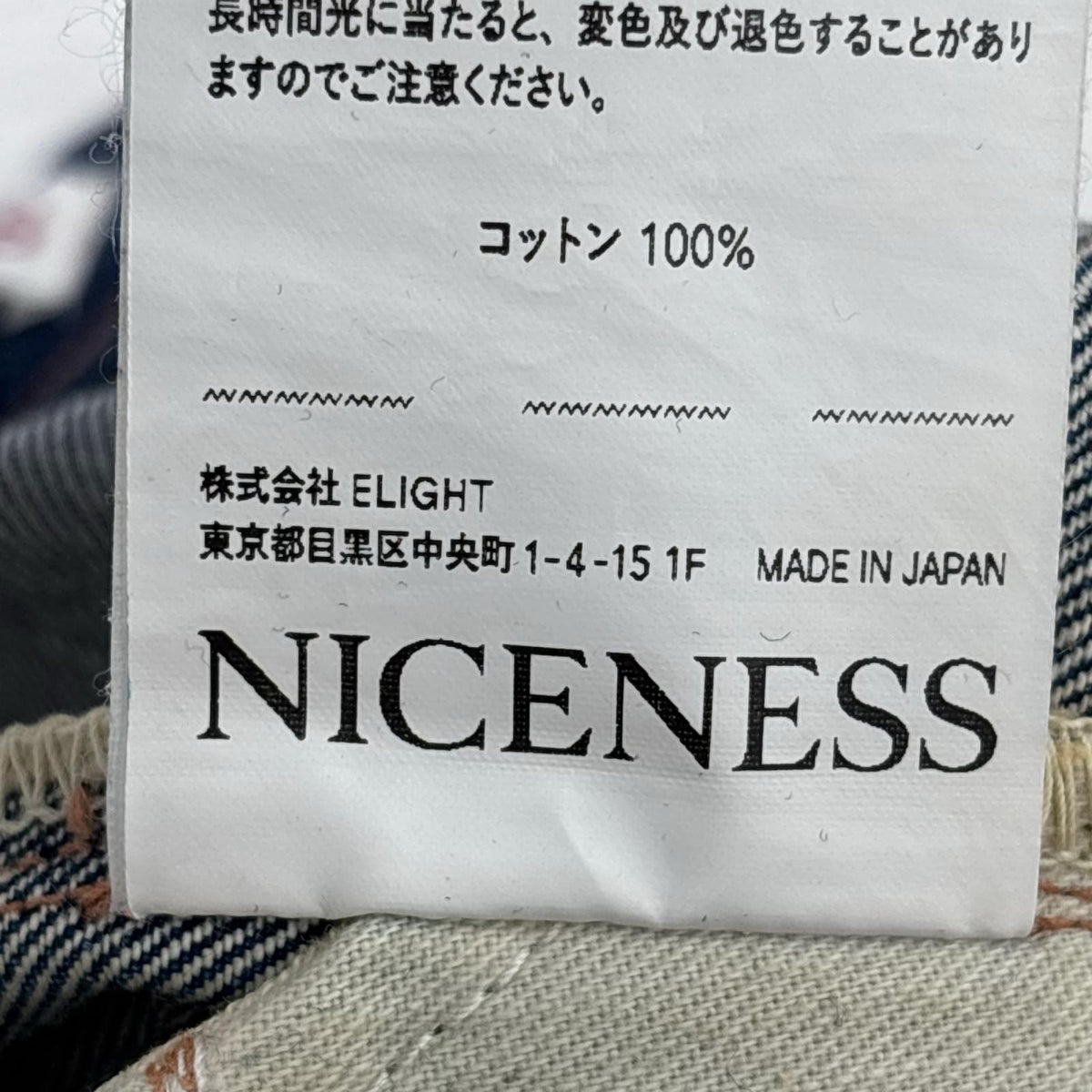 デニムパンツ 24SS/D.FORD/NNジーンズ Distressed/S S