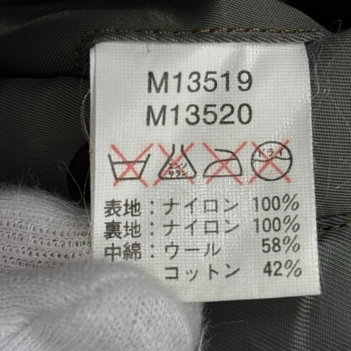 ミリタリージャケット MA-1 m13519 ジャケット カーキ (M) M カーキ