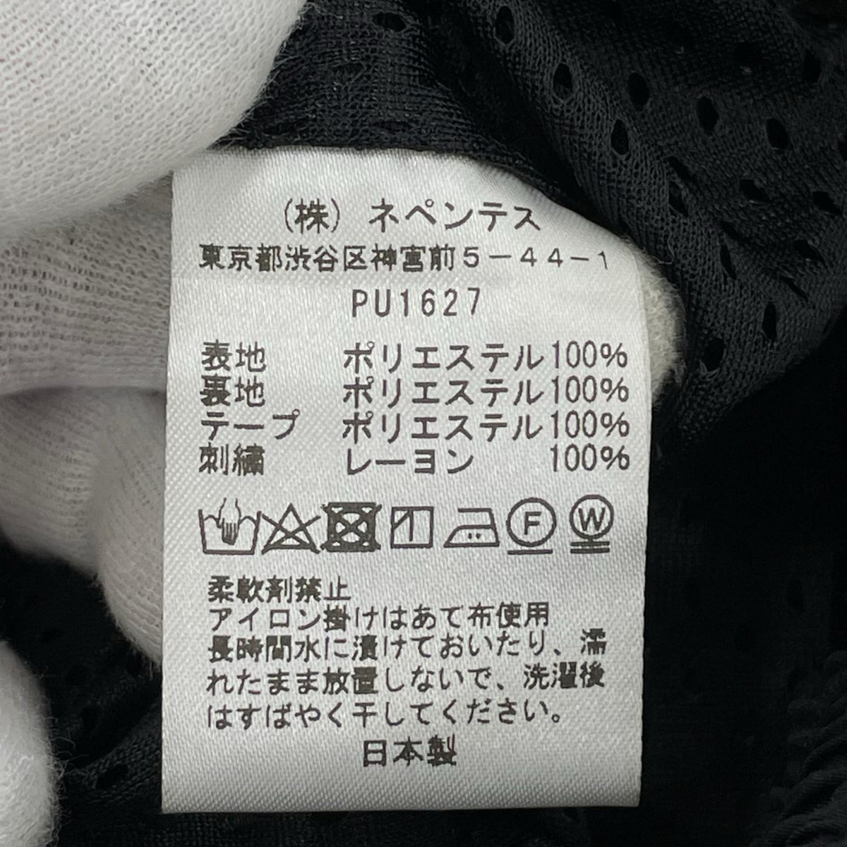 パンツ ヒザデルトラックパンツ ポリスムース BLK (XS) ブラック
