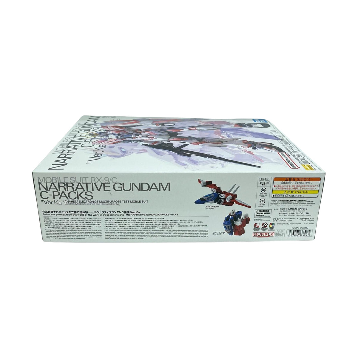 MG ナラティブガンダム C装備 Ver.Ka ナラティブガンダム BANDAI ガンプラ