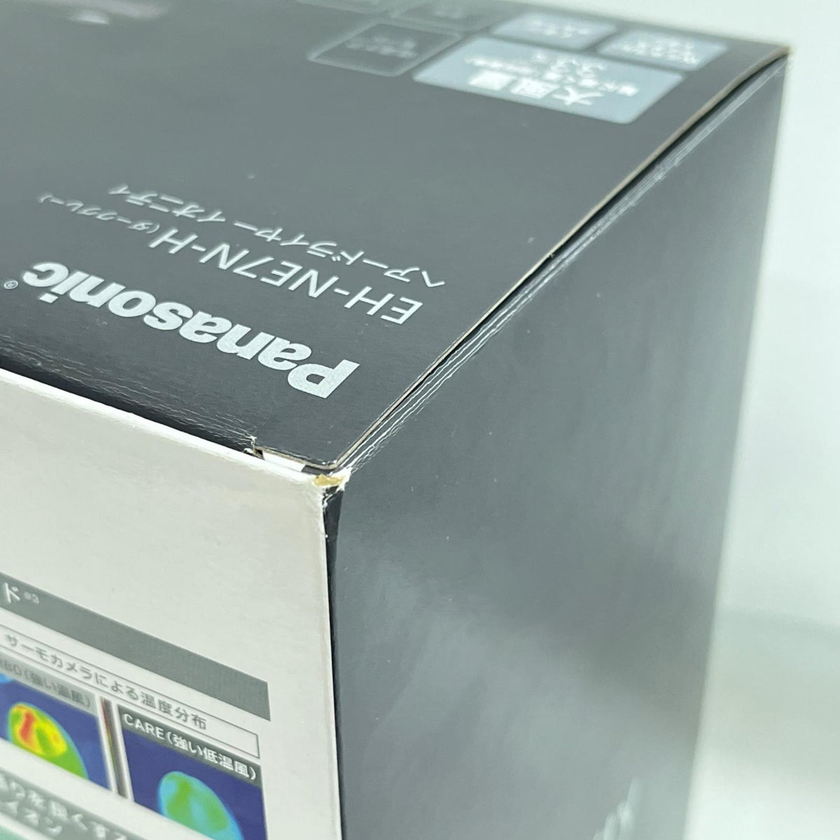 ヘアドライヤー イオニティ 黒 EH-NE7N Panasonic 理美容家電