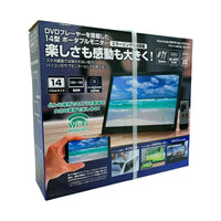14型 ポータブルモニター DVD プレーヤー PD-H142M-BK KNOT レコーダー