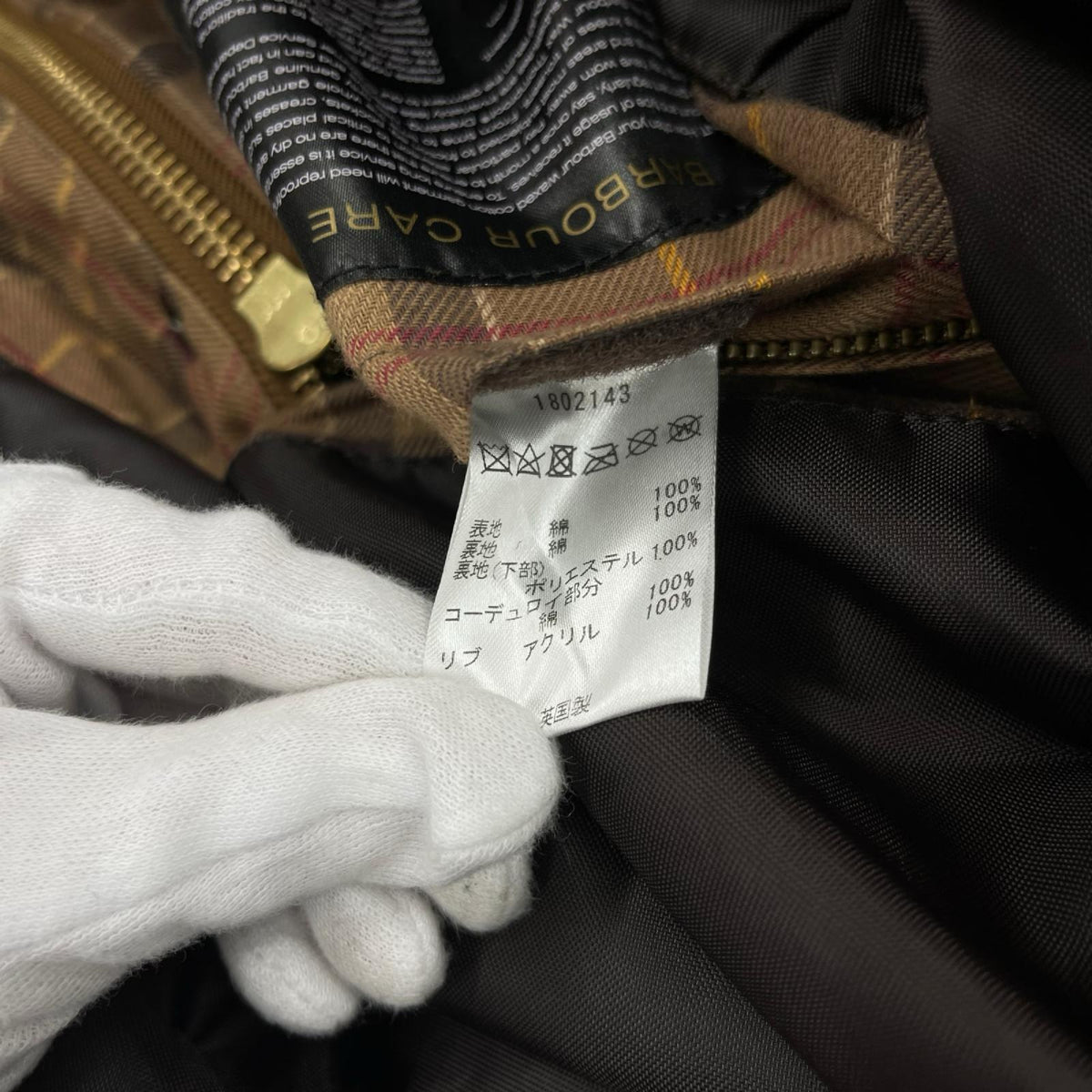 ジャケット BEDALE SL 2LAYER オイルドジャケット 34 ブラウン