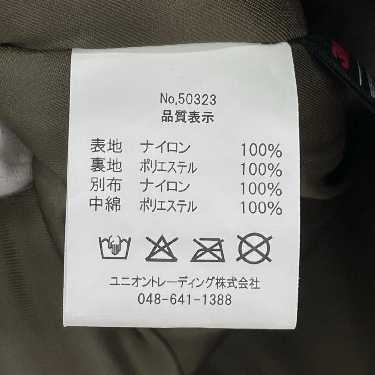 ジャケット PARKA EXTENDED COLD WEATHER L グリーン