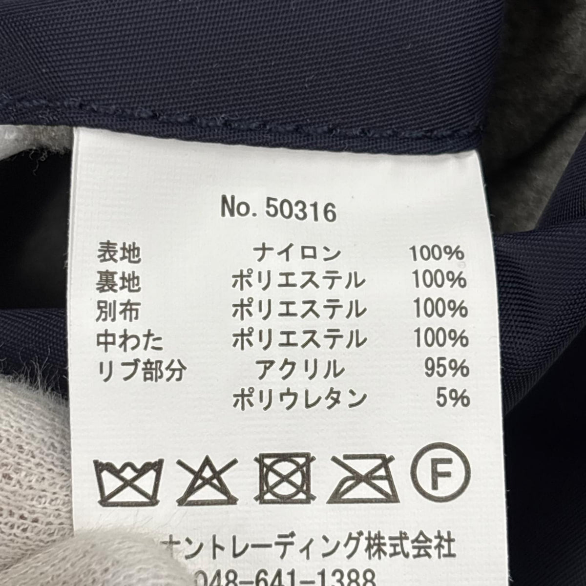 ジャケット MA-1 FLIGHT JACKET/サイズL L ネイビー