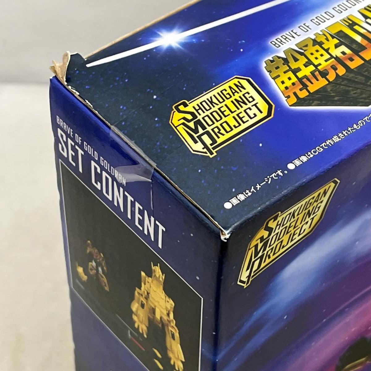 SMP 黄金勇者ゴルドラン 黄金勇者ゴルドラン バンダイスピリッツ フィギュア/グッズ