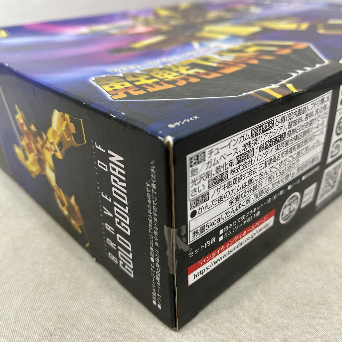 SMP 黄金勇者ゴルドラン 黄金勇者ゴルドラン バンダイスピリッツ フィギュア/グッズ