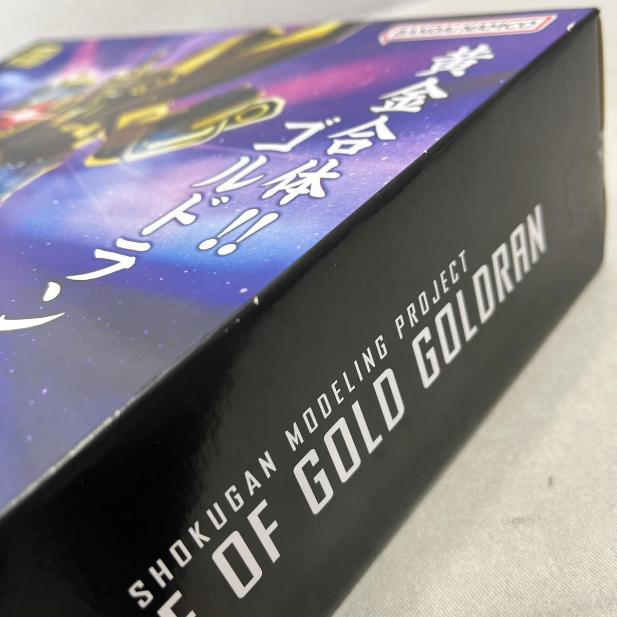 SMP 黄金勇者ゴルドラン 黄金勇者ゴルドラン バンダイスピリッツ フィギュア/グッズ