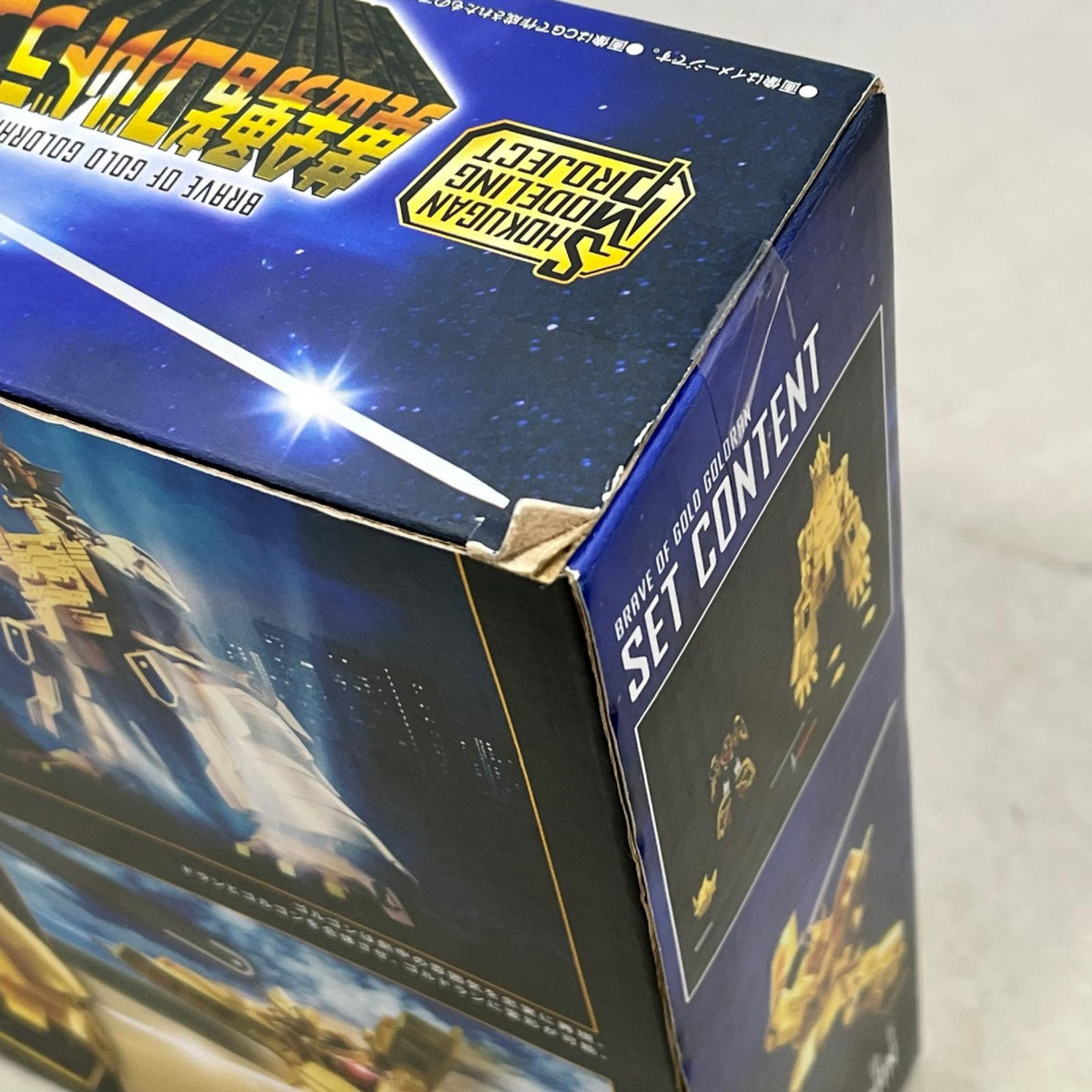 SMP 黄金勇者ゴルドラン 黄金勇者ゴルドラン バンダイスピリッツ フィギュア/グッズ