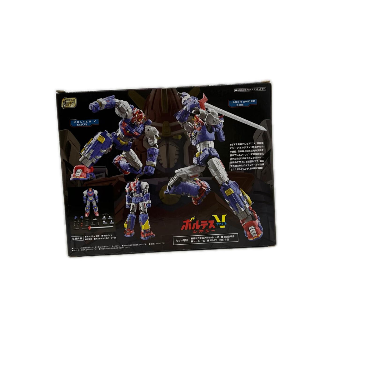 SMP ボルテスV レガシー ボルテスV プラモデル フィギュア/グッズ