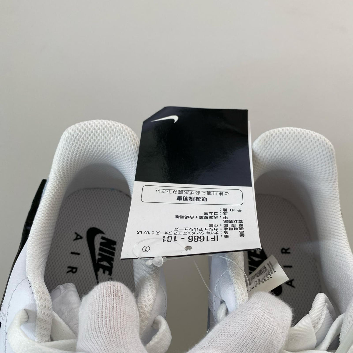 スニーカー Air Force 1 Low '07 LX Metal Swoosh ホワイト