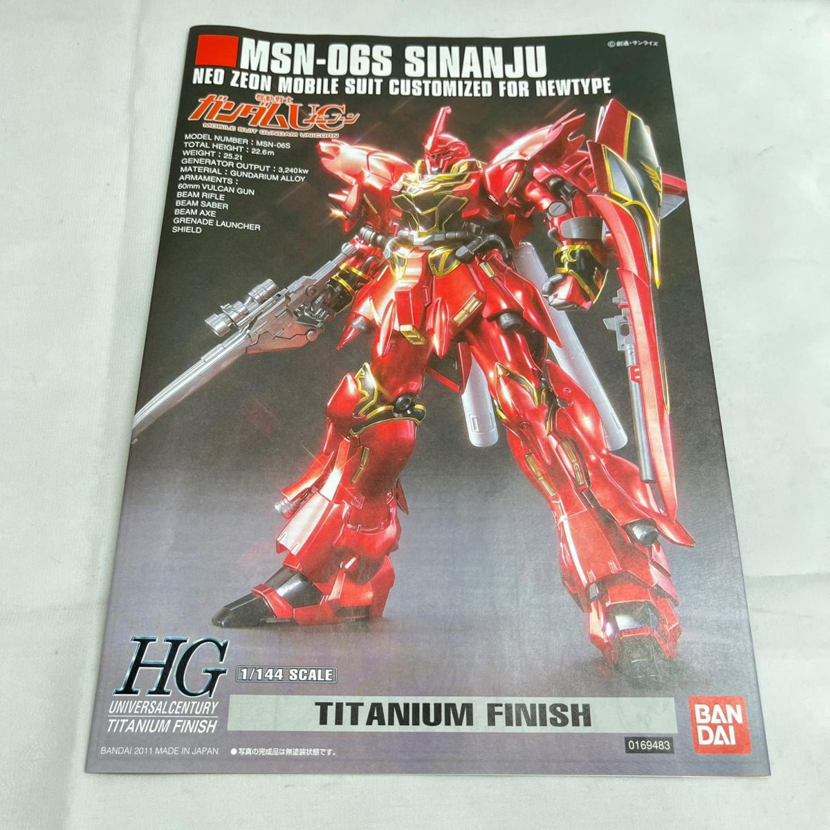 HG シナンジュ チタニウムフィニッシュ ユニコーンガンダム BANDAI ガンプラ