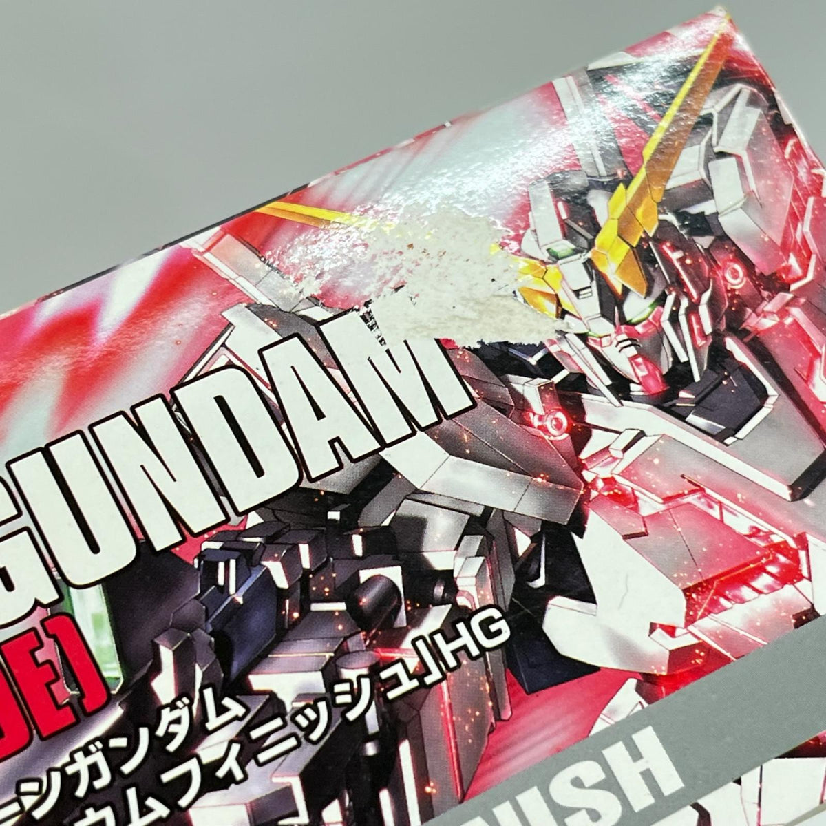HG ユニコーンガンダム デストロイモード チタニウムフィニッシュ ユニコーンガンダム BANDAI ガンプラ