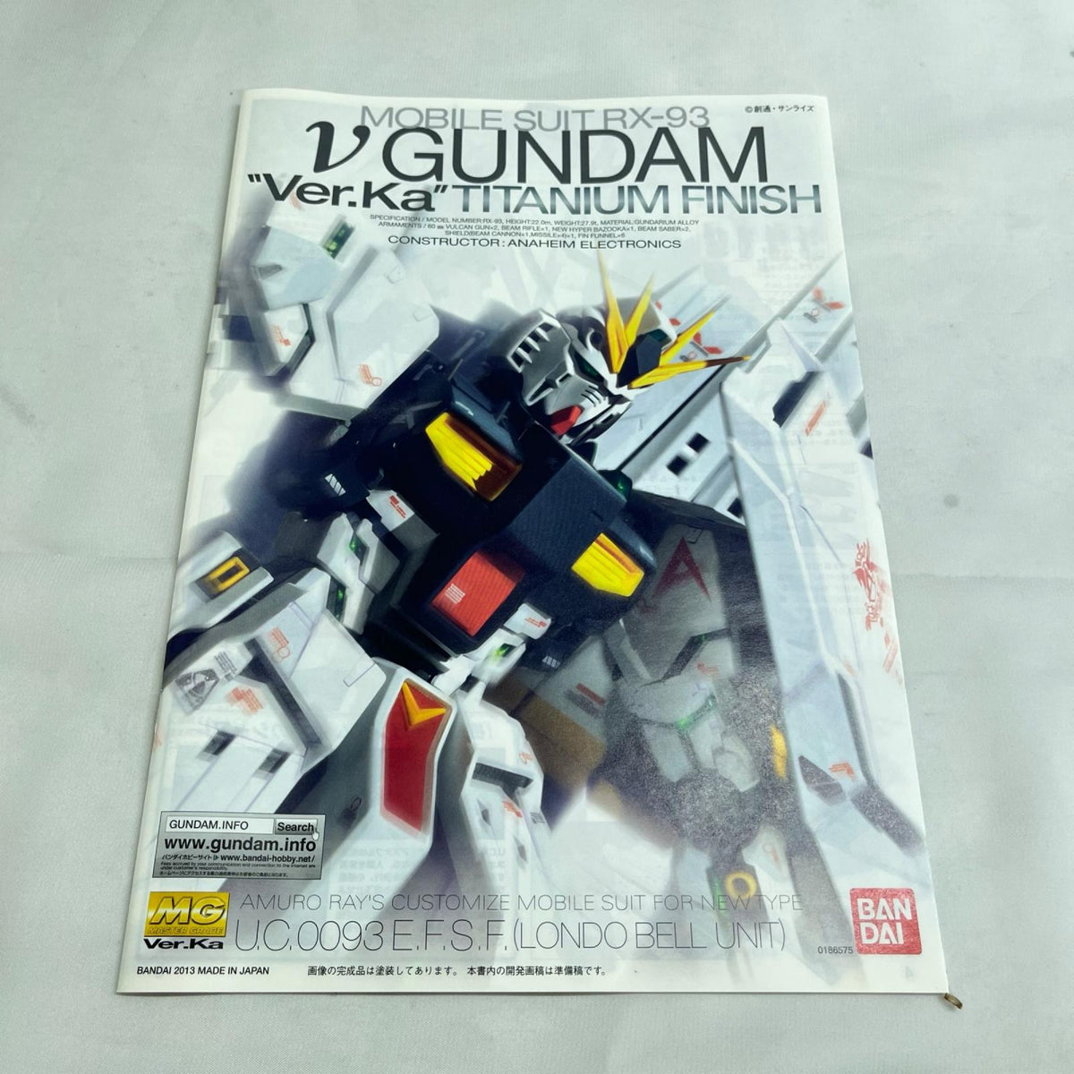 MG RX-93 νガンダム Ver.Ka チタニウムフィニッシュ νガンダム BANDAI ガンプラ