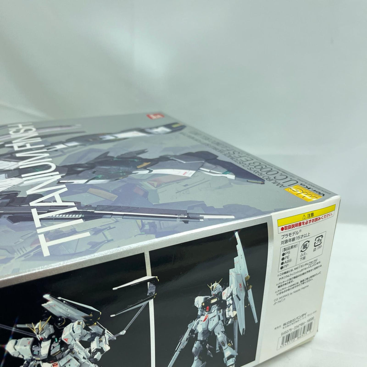 MG RX-93 νガンダム Ver.Ka チタニウムフィニッシュ νガンダム BANDAI ガンプラ