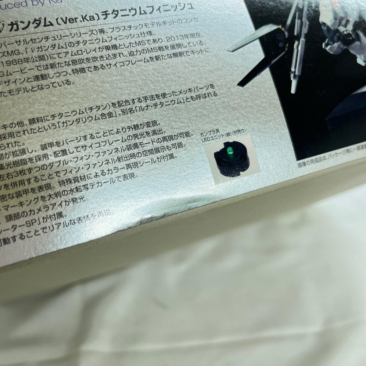 MG RX-93 νガンダム Ver.Ka チタニウムフィニッシュ νガンダム BANDAI ガンプラ