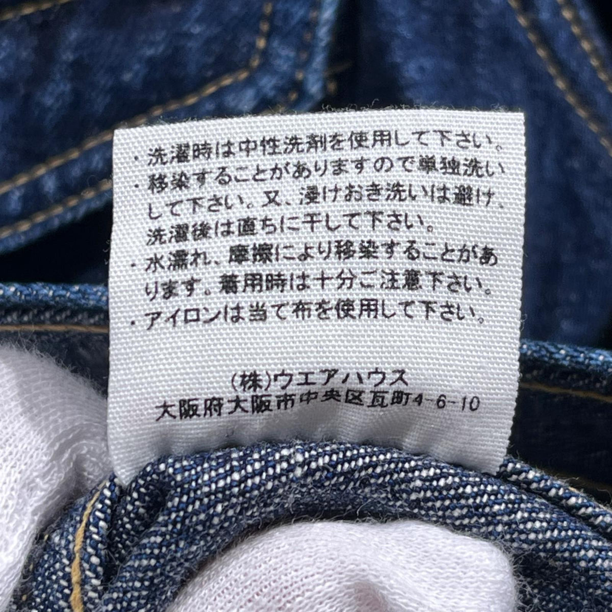 長袖シャツ ウエスタンデニムシャツ 38