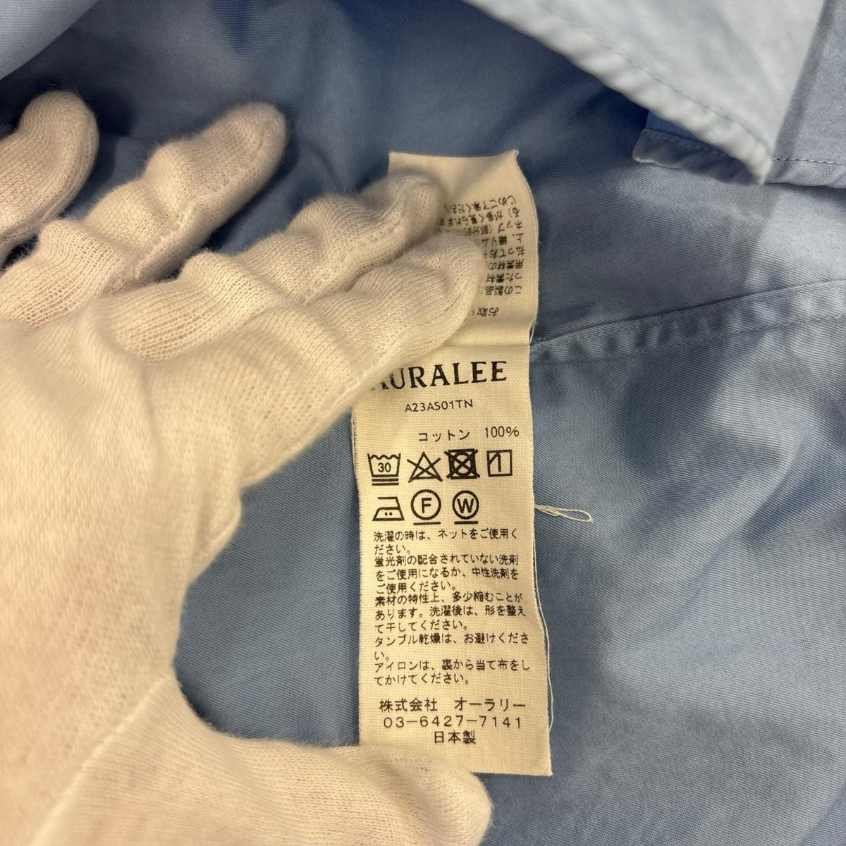 長袖シャツ AURALEE WASHED FINX TWILL SHIRT ブルー