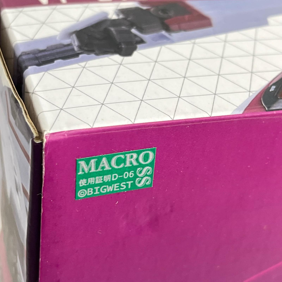 マクロス DX超合金 VF-31C ジークフリード(ミラージュ・ファリーナ マクロス 株式会社 BANDAI フィギュア/グッズ
