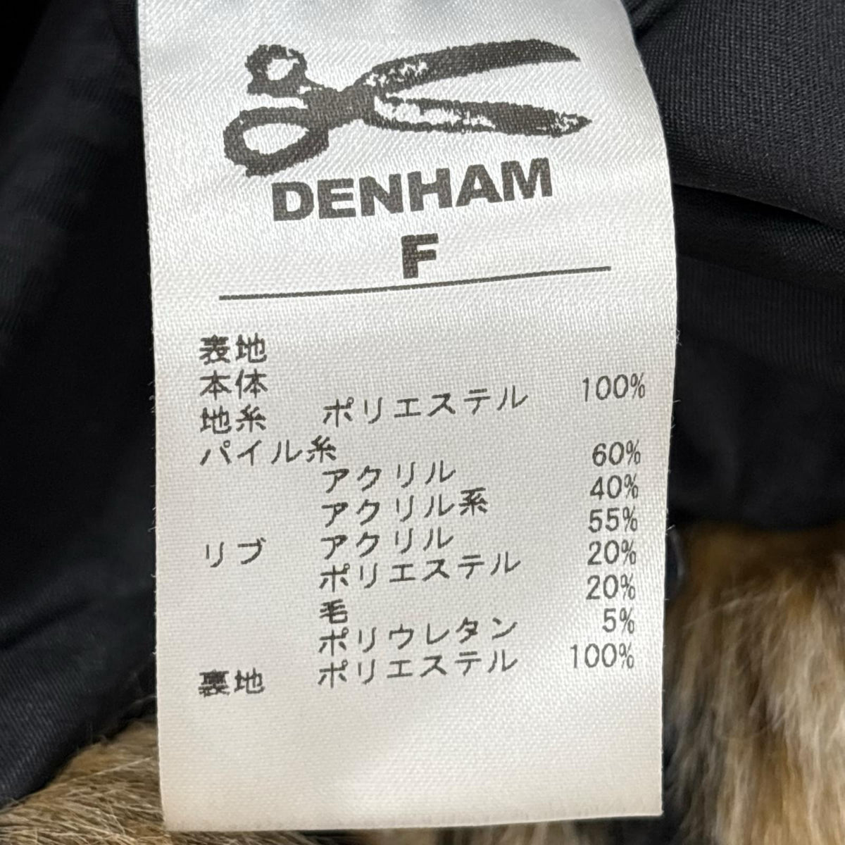 ジャケット フェイクファーコート レオパード (F) フリー